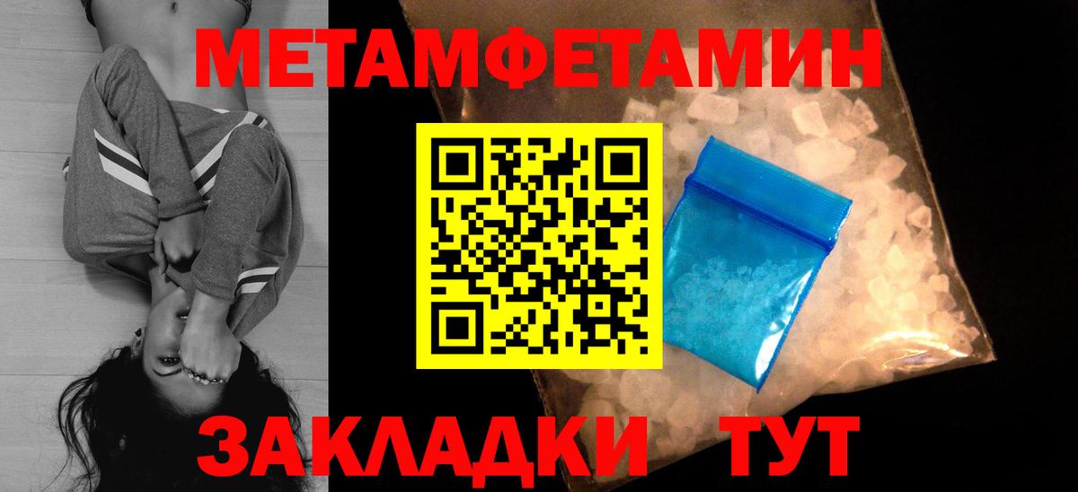 АМФЕТАМИН  АМФ  Вход с VPN  Amphetamine Розовый  Отрадное 