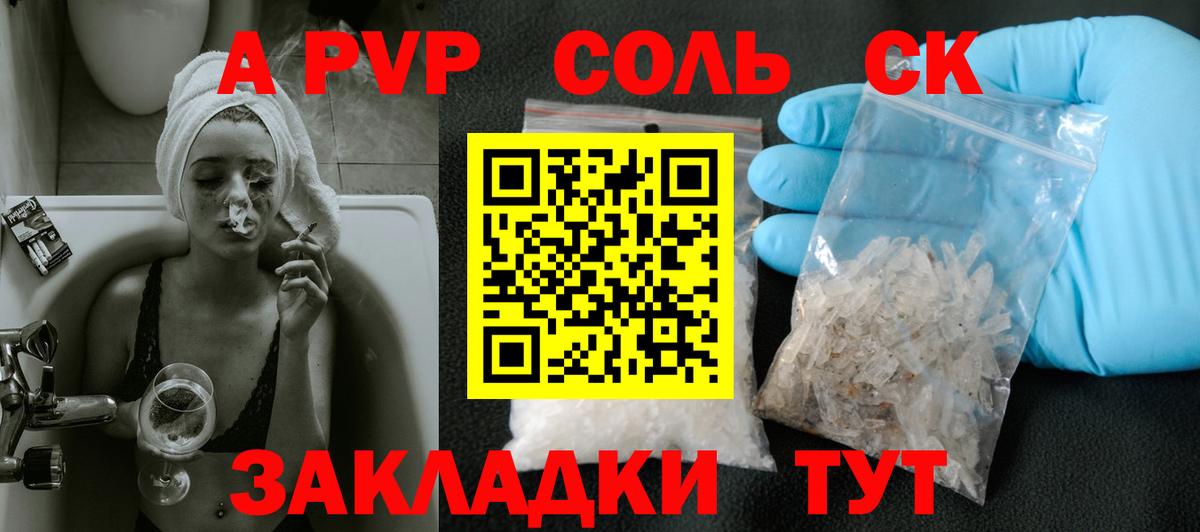 Бошки Шишки  Гашиш  Вход с VPN  МЕФ  Отрадное  Меф   COCAIN 
