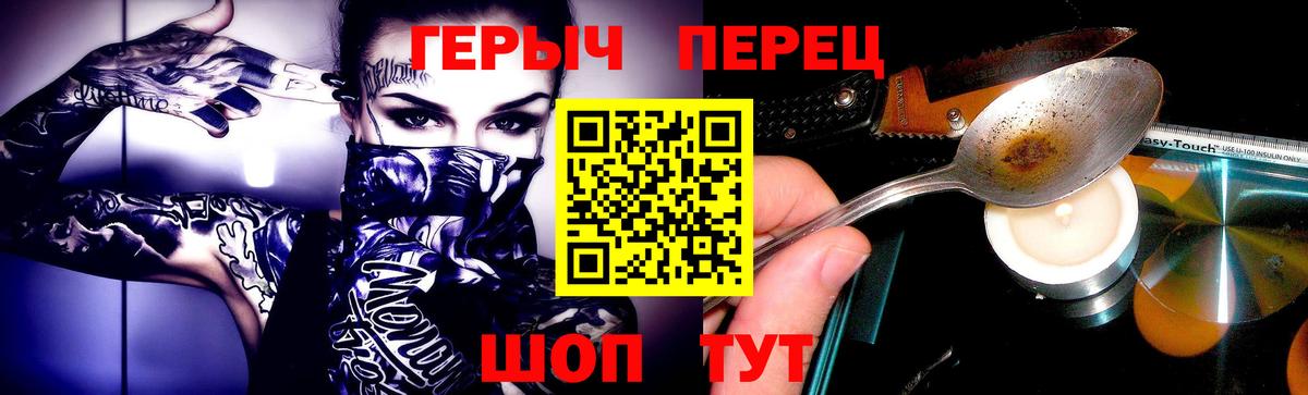 Отрадное  Героин афганец  Вход с VPN 