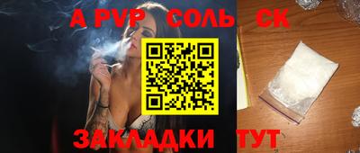 ешки Татарск