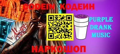 гидра Тара