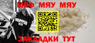 ешки Татарск