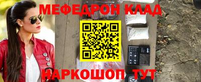 гидра Тара