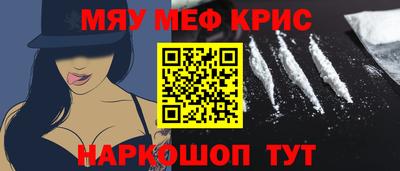 гидра Тара