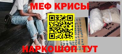 гидра Тара