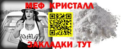 ешки Татарск