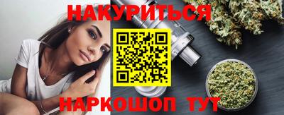 гидра Тара