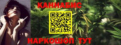 гидра Тара