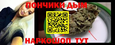 гидра Тара