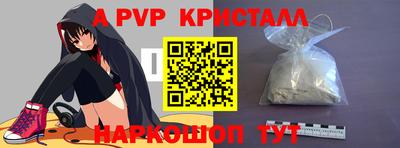 ALPHA PVP Тверь