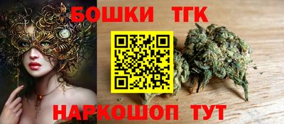 гидра Тара