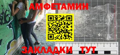 ALPHA PVP Тверь