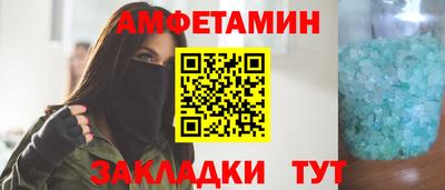 гидра Тара