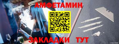 ALPHA PVP Тверь