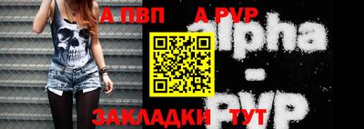 ешки Татарск