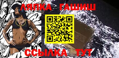 гидра Тара