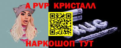 ешки Татарск
