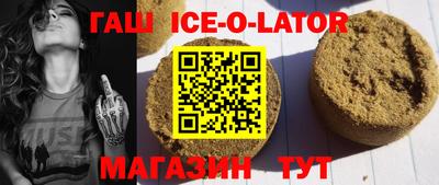 гидра Тара