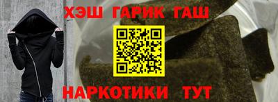 ешки Татарск