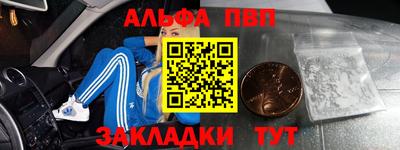 ешки Татарск