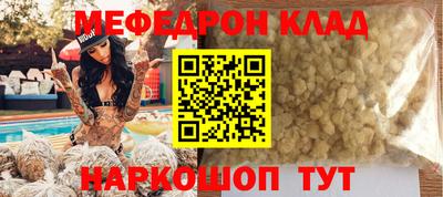 ешки Татарск