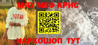гидра Тара