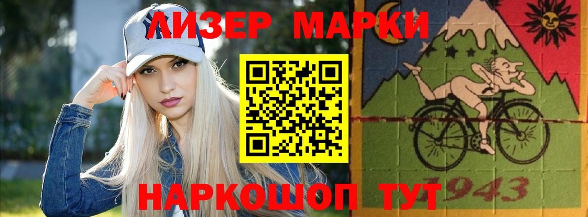 Отрадное  Лсд 25 экстази ecstasy  LSD-25 экстази кислота  Вход с VPN 