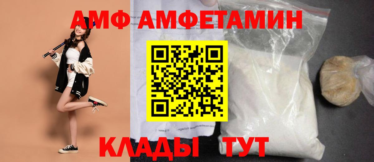 Отрадное  Первитин Methamphetamine  Вход с VPN 