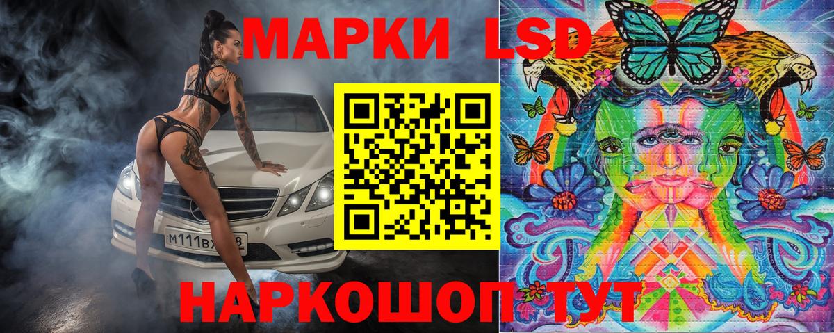 Марки N-bome 1,8мг Отрадное